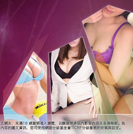 ut女同聊天大胸部美女圖